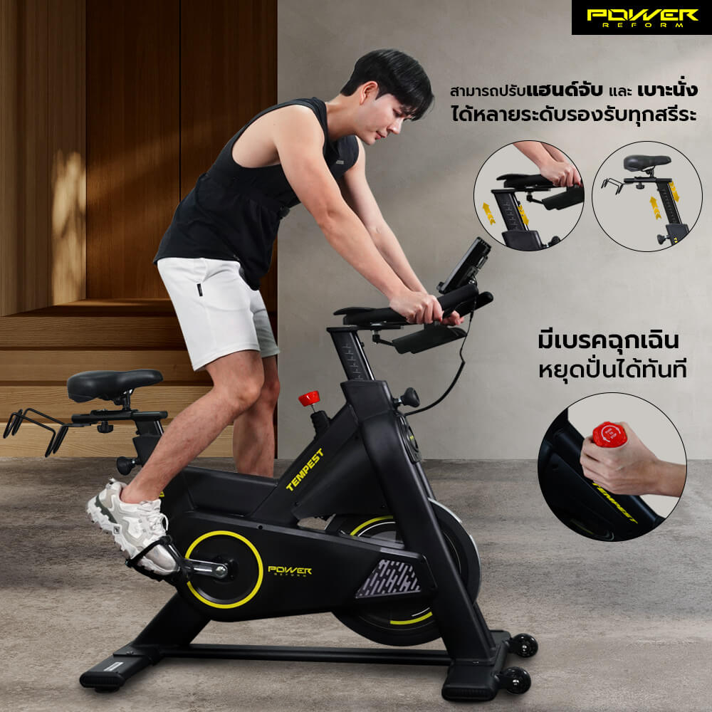 จักรยาน Spin Bike Power Reform รุ่น Tempest TX-1000
